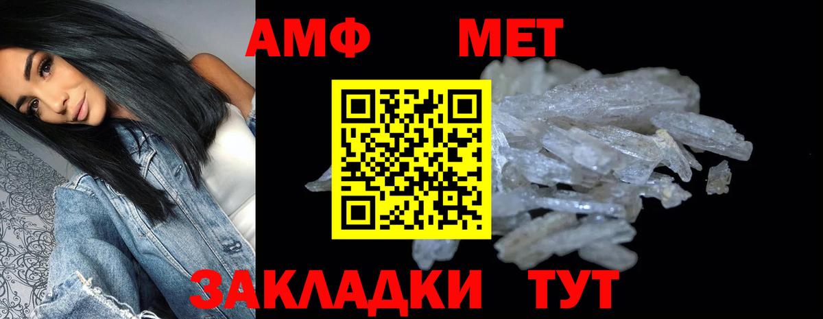 АМФЕТАМИН  Amphetamine 97%  Вход с VPN  Щёлково 