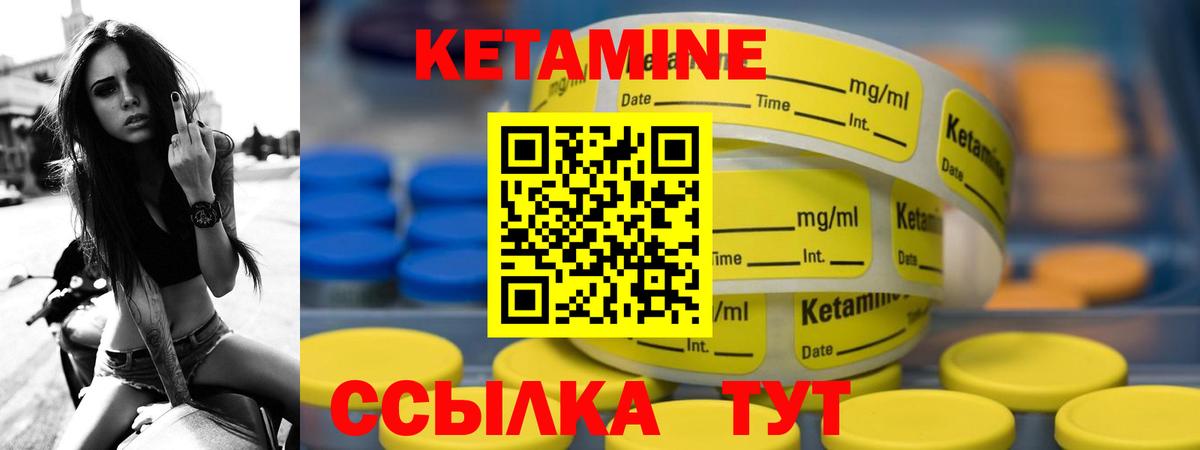 Меф Щёлково