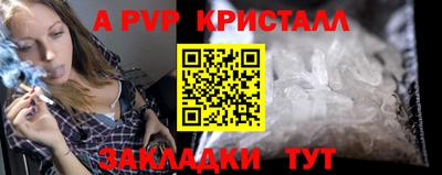 эйфоретик Бугуруслан