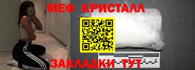 стаф Бузулук
