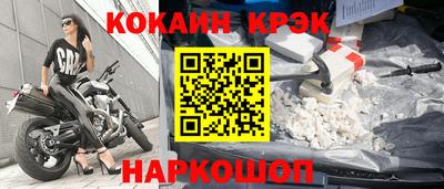 спиды Заводоуковск