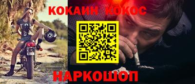марихуана Волгодонск