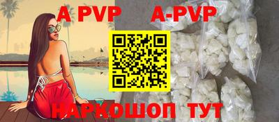 стаф Бузулук
