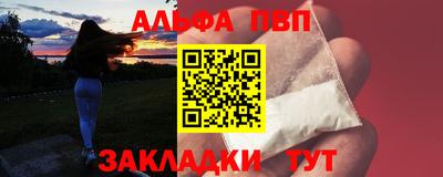 метамфетамин Жуковский