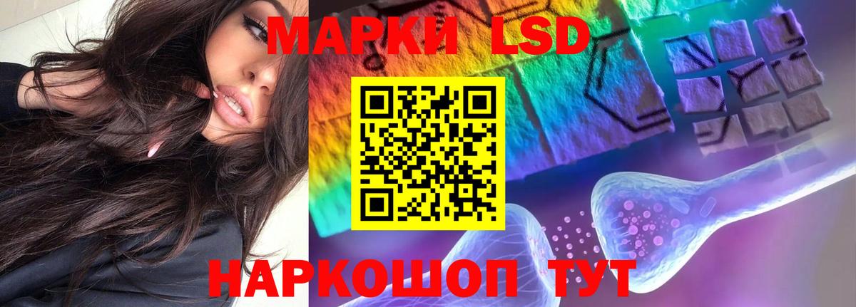 ЛСД экстази ecstasy  Вход с VPN  Щёлково 