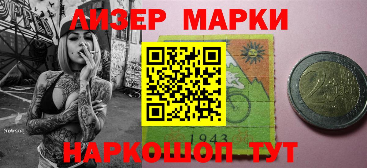 КОКАИН  Вход с VPN  Щёлково  Мефедрон кристаллы  ГАШИШ  Марихуана 