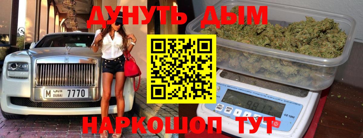 Бошки Шишки марихуана  Конопля ГИДРОПОН  Щёлково  Каннабис сатива  Вход с VPN 